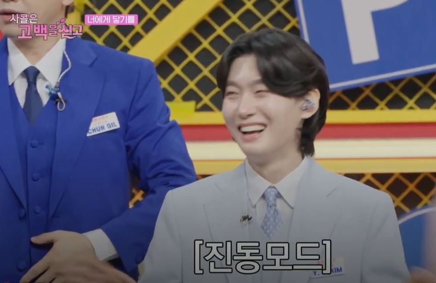 <사랑의 콜센타>에서 갑자기 이생노 형님이 소환된 이유ㅋㅋ