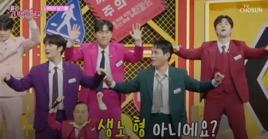 <사랑의 콜센타>에서 갑자기 이생노 형님이 소환된 이유ㅋㅋ