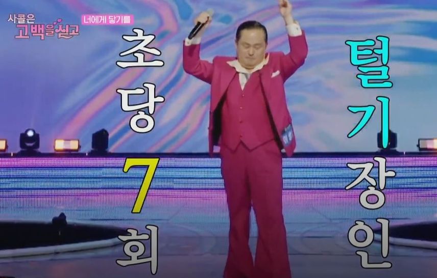 <사랑의 콜센타>에서 갑자기 이생노 형님이 소환된 이유ㅋㅋ
