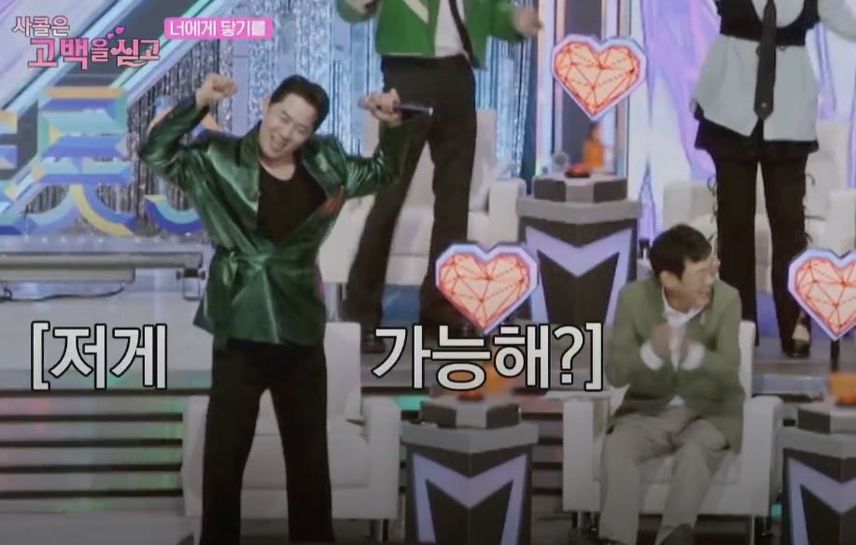 <사랑의 콜센타>에서 갑자기 이생노 형님이 소환된 이유ㅋㅋ