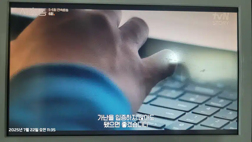 재벌인줄 알았는데..