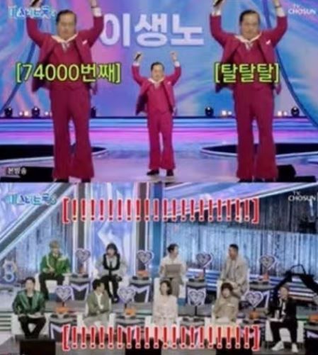 <사랑의 콜센타>에서 갑자기 이생노 형님이 소환된 이유ㅋㅋ