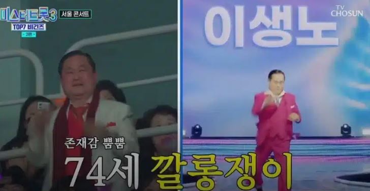 <사랑의 콜센타>에서 갑자기 이생노 형님이 소환된 이유ㅋㅋ