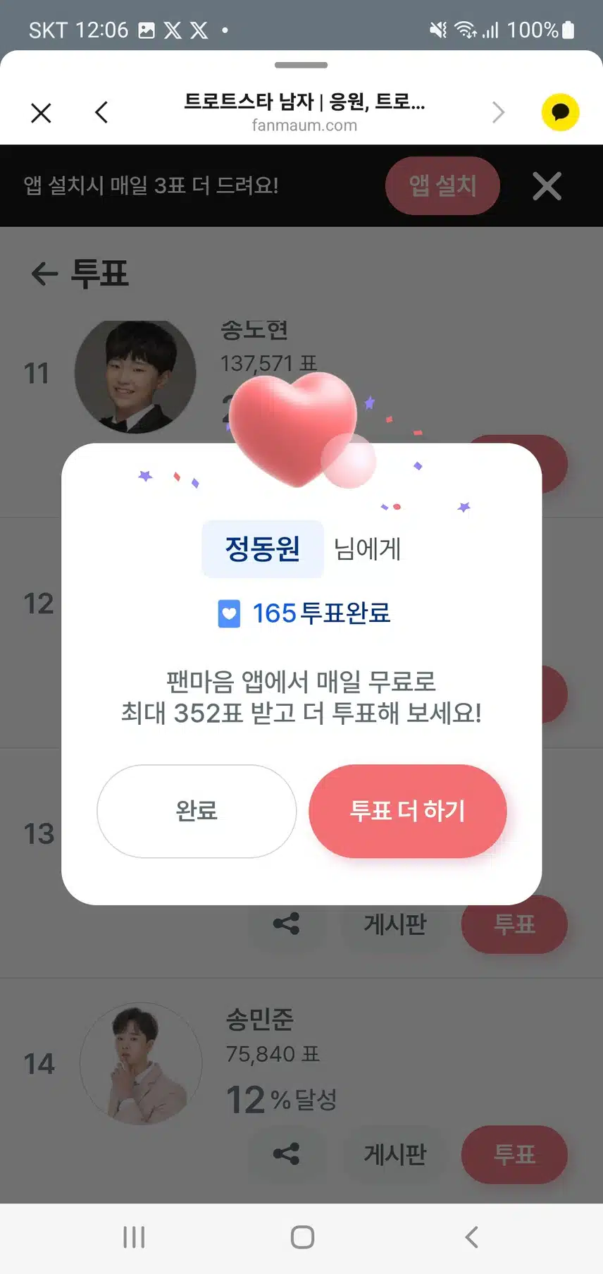 화요일 도 다녀가는 인증  💚