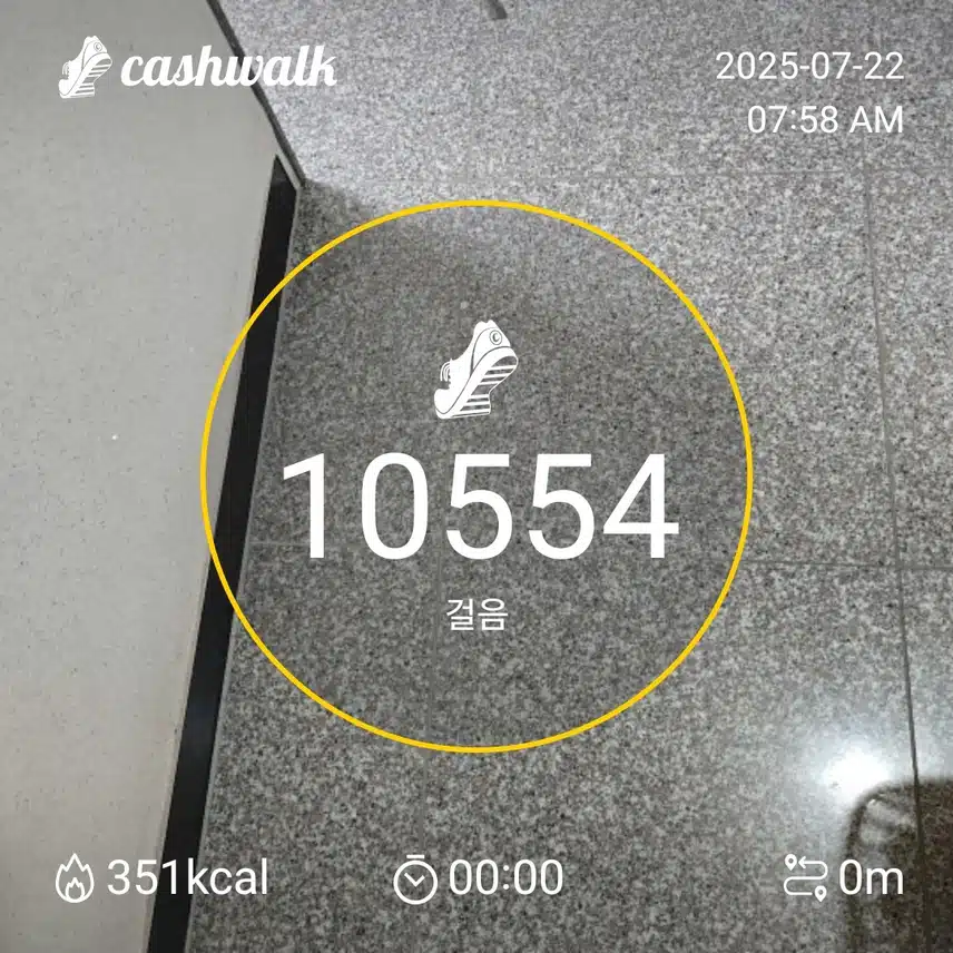 인증