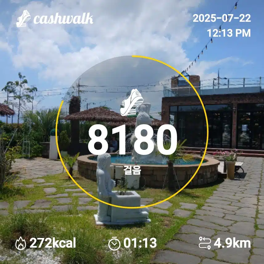 행복