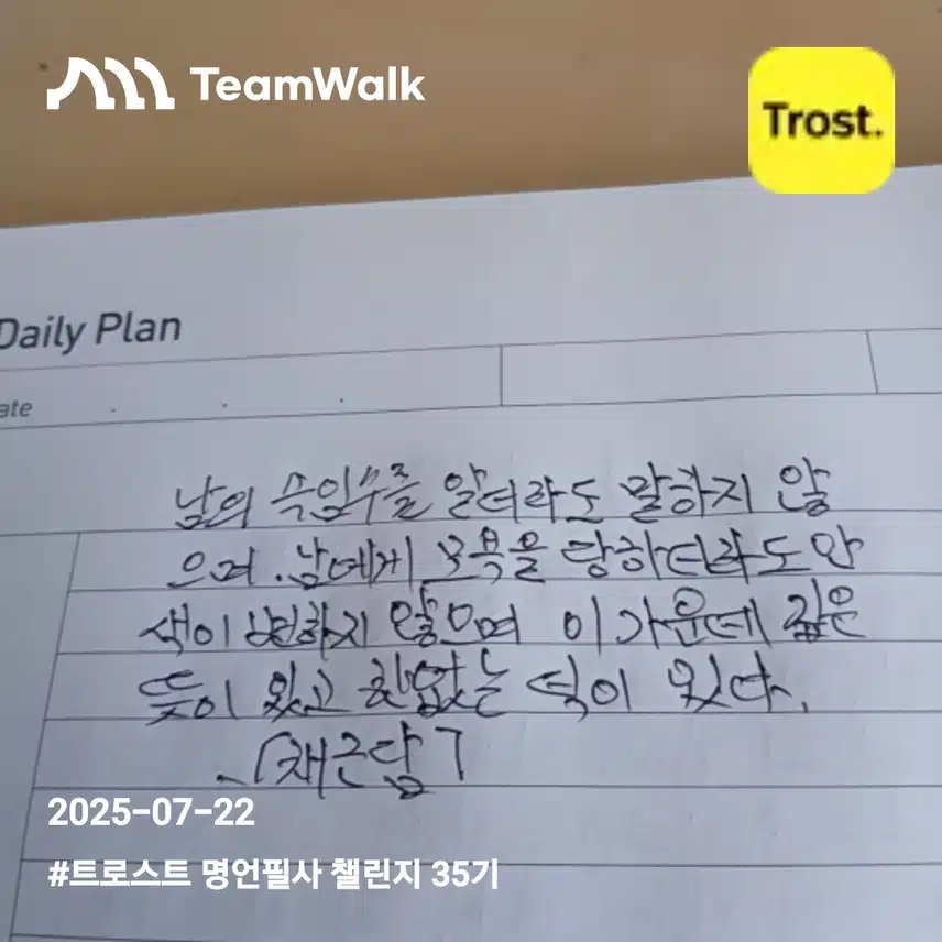 마음