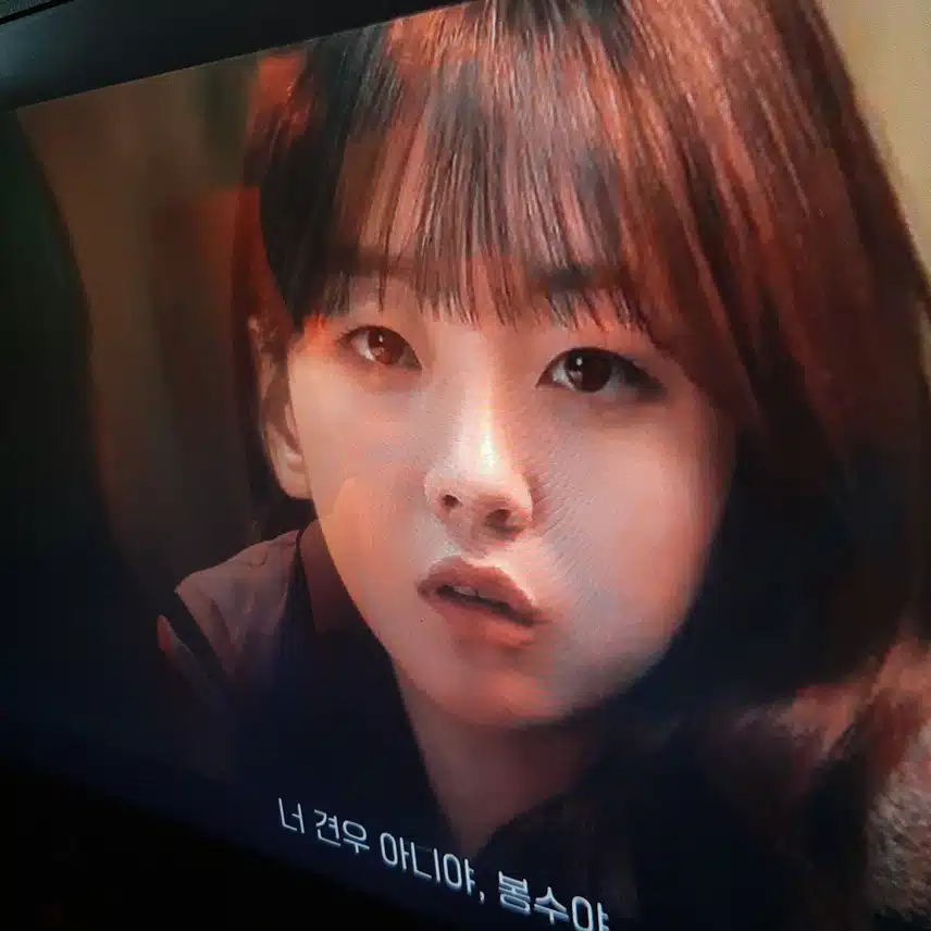 악귀에 잡아 먹힌 견우 어디에 있는 걸까? 죽은 건 아니겠지ㅠㅠ.. 