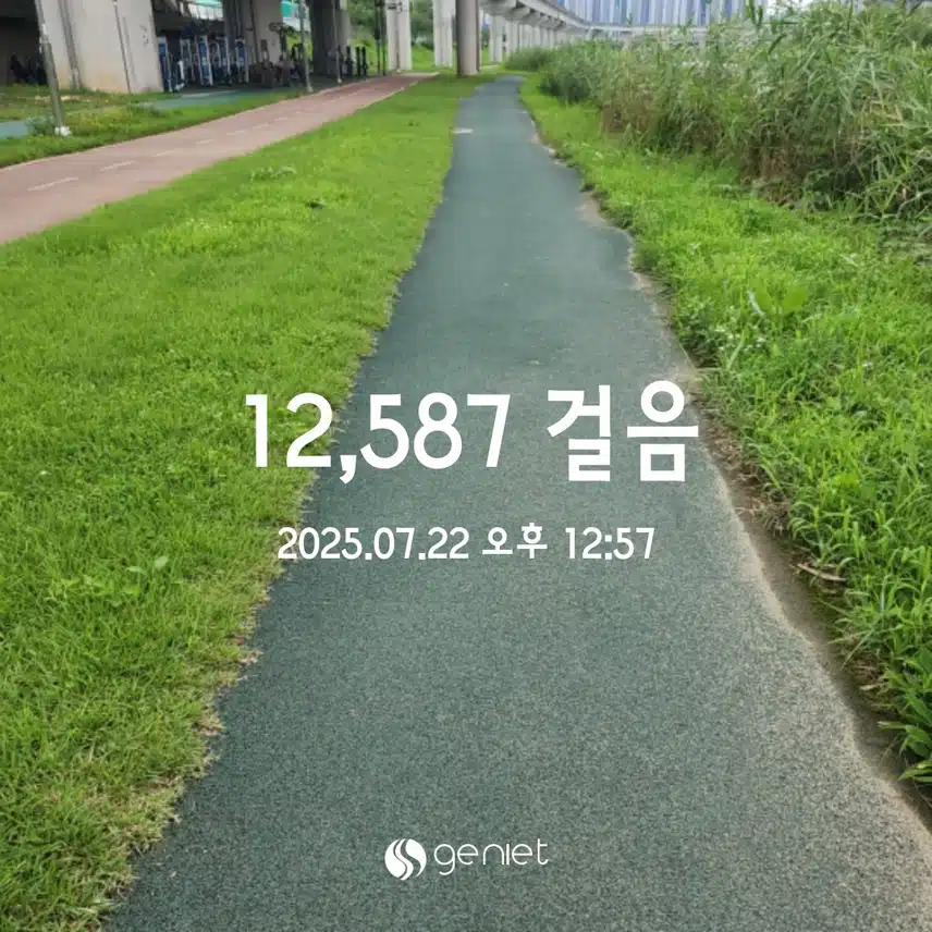7.22 만보걷기 💕