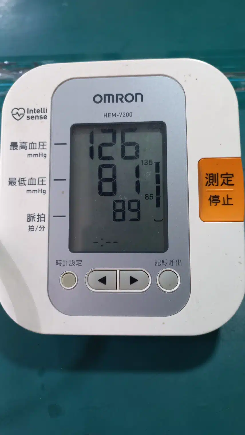 인증 