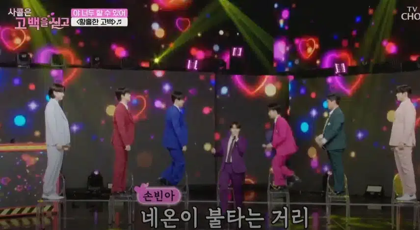 신화의 <와일드아이즈>가 생각났던 사콜 오프닝무대!