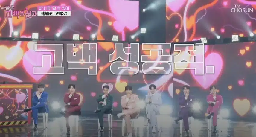 신화의 <와일드아이즈>가 생각났던 사콜 오프닝무대!