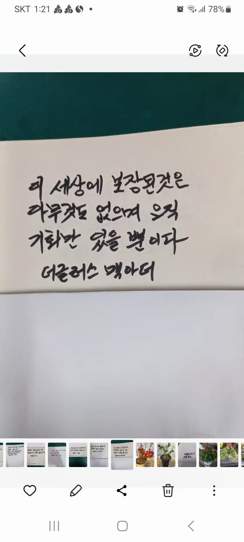 인증 