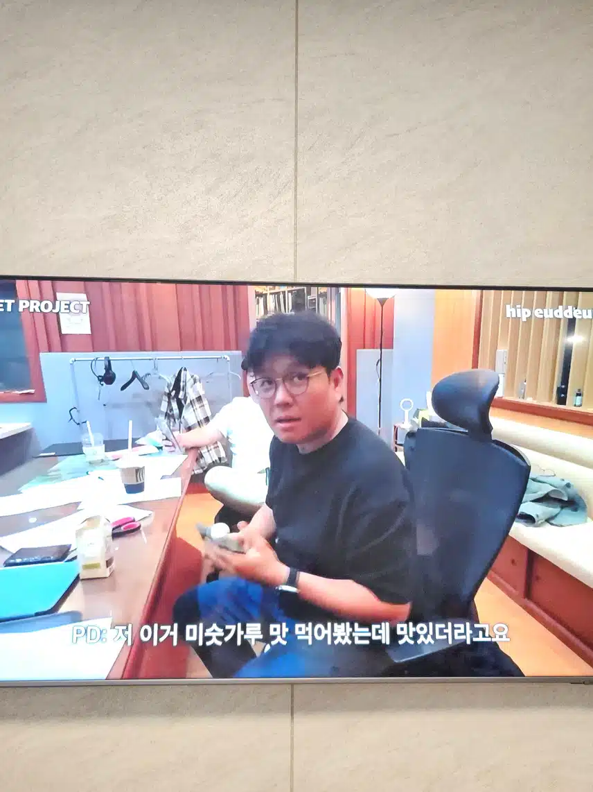 심으뜸 정승제님편🤣🤣