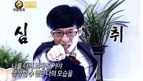 신화의 <와일드아이즈>가 생각났던 사콜 오프닝무대!