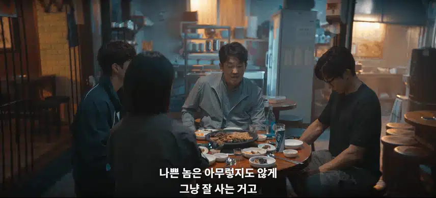 7화에서 너무 현실 공감됐던 고팀장님 대사