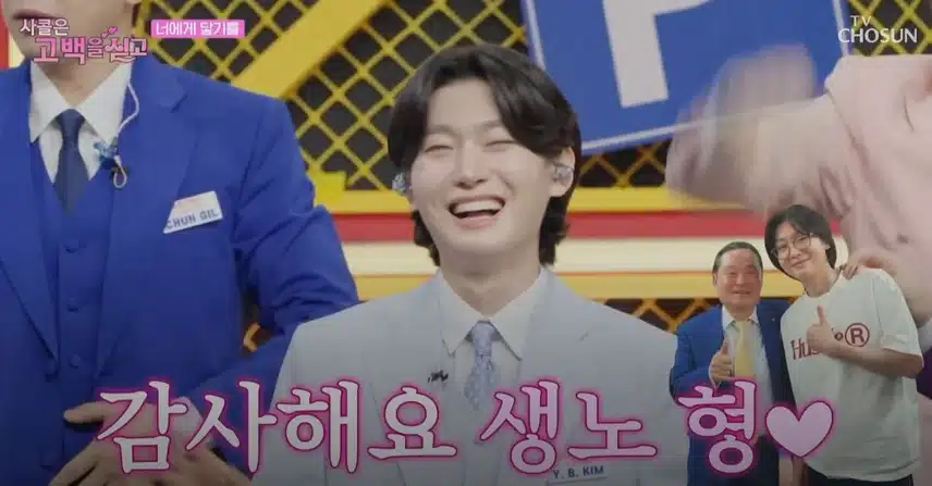 현재 이생노 형님께 삔또(?)가 상한 두 MC분ㅋㅋ
