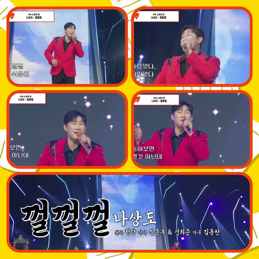 매력 넘치는 상도를 보면 웃음만 나와~  < 나상도 ' 껄껄껄 '>