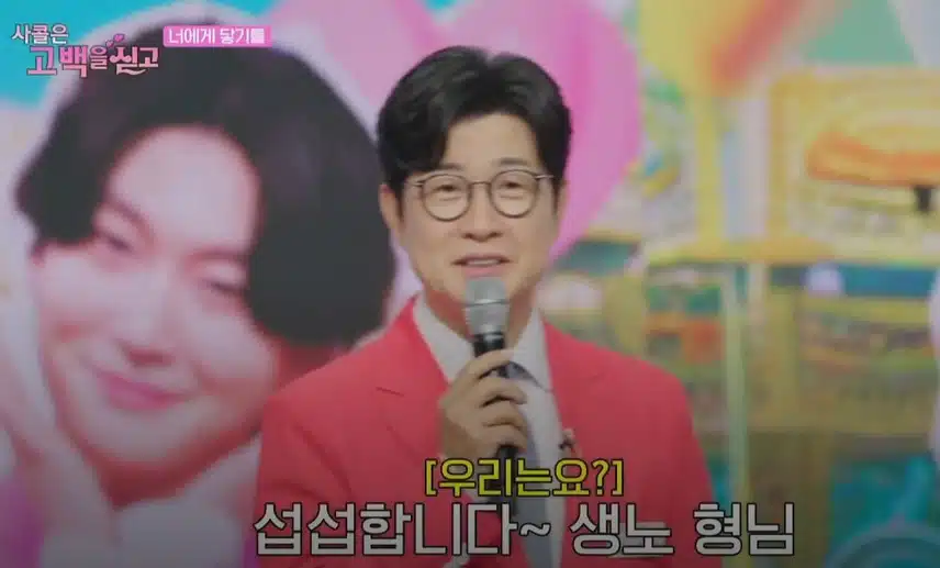 현재 이생노 형님께 삔또(?)가 상한 두 MC분ㅋㅋ