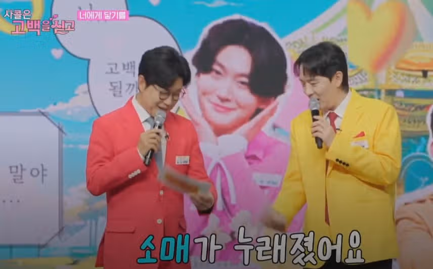 현재 이생노 형님께 삔또(?)가 상한 두 MC분ㅋㅋ