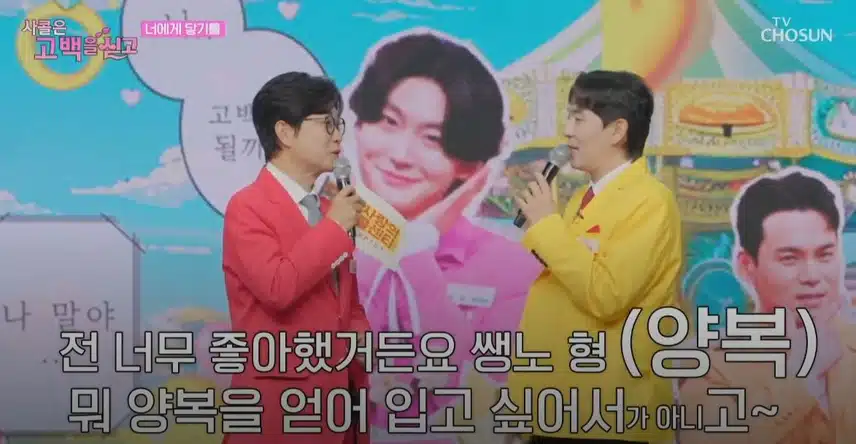 현재 이생노 형님께 삔또(?)가 상한 두 MC분ㅋㅋ
