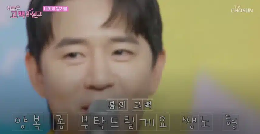 현재 이생노 형님께 삔또(?)가 상한 두 MC분ㅋㅋ