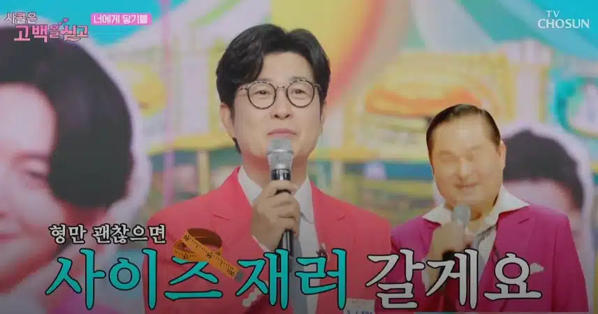 현재 이생노 형님께 삔또(?)가 상한 두 MC분ㅋㅋ