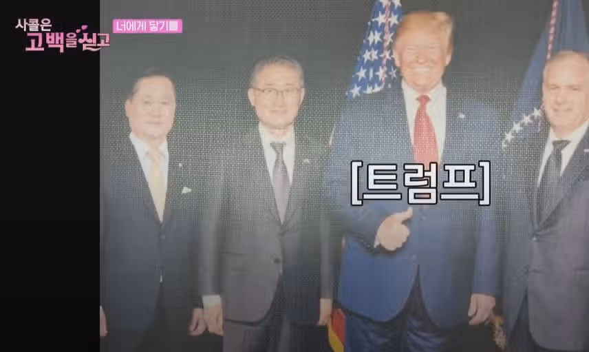 생노 형님의 화려했던 과거입니다~
