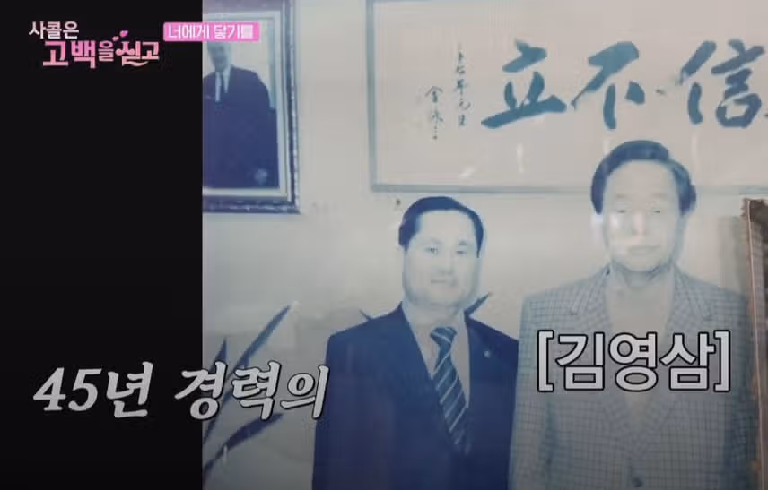생노 형님의 화려했던 과거입니다~