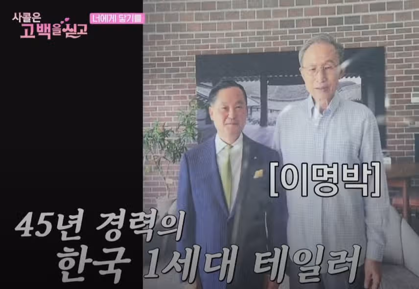 생노 형님의 화려했던 과거입니다~