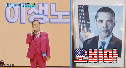 생노 형님의 화려했던 과거입니다~