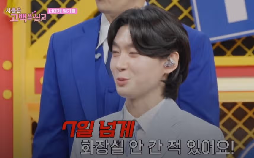 뜸금 고백공격(?)이 되어버린 김용빈님의 비밀ㅋㅋ