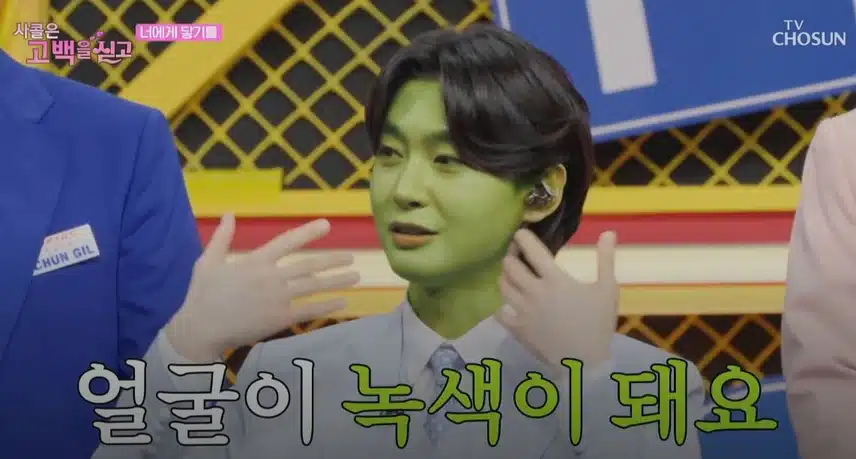 뜸금 고백공격(?)이 되어버린 김용빈님의 비밀ㅋㅋ
