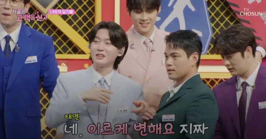 뜸금 고백공격(?)이 되어버린 김용빈님의 비밀ㅋㅋ