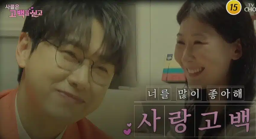 뜸금 고백공격(?)이 되어버린 김용빈님의 비밀ㅋㅋ