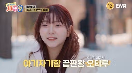 타카하시 코우키 인스타 충격? 나이 키 정웅인 딸 소윤 내 아이의 사생활 데이트
