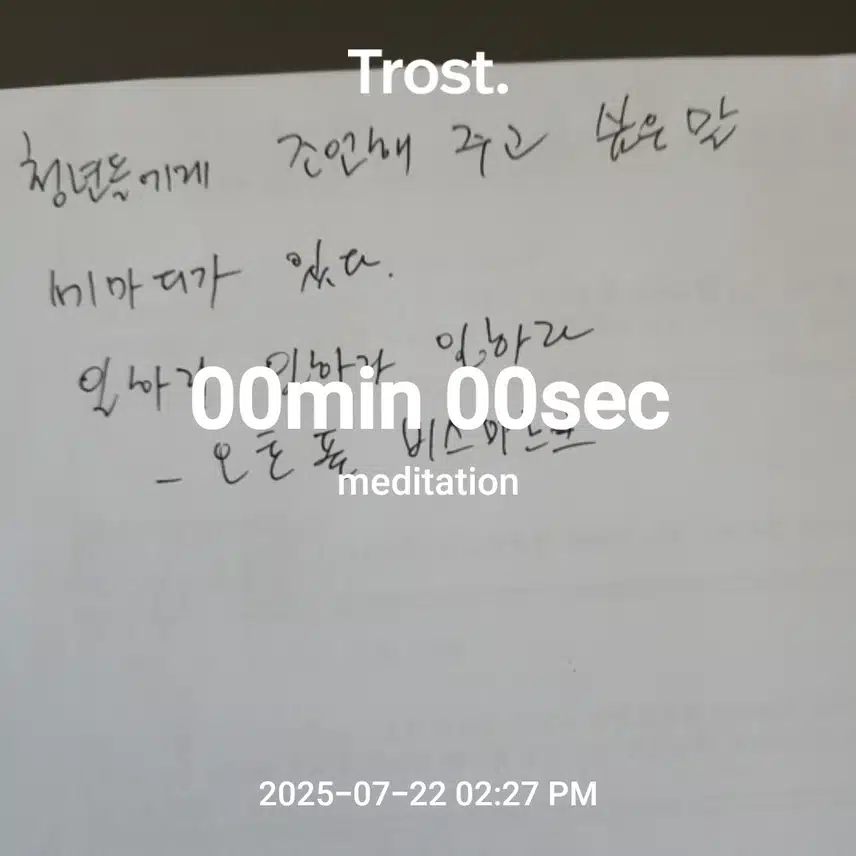 인증