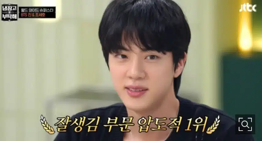 Jinnim è stato scelto come la persona più bella dagli chef di Please Take Care of My Refrigerator
