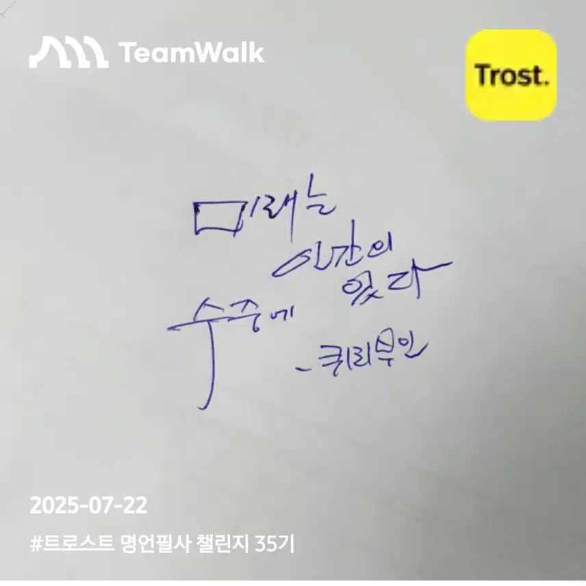 인증