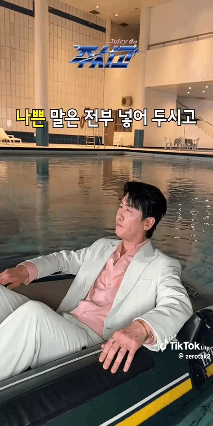 영탁님 신곡 들어 주시고  사랑해 주시고 
