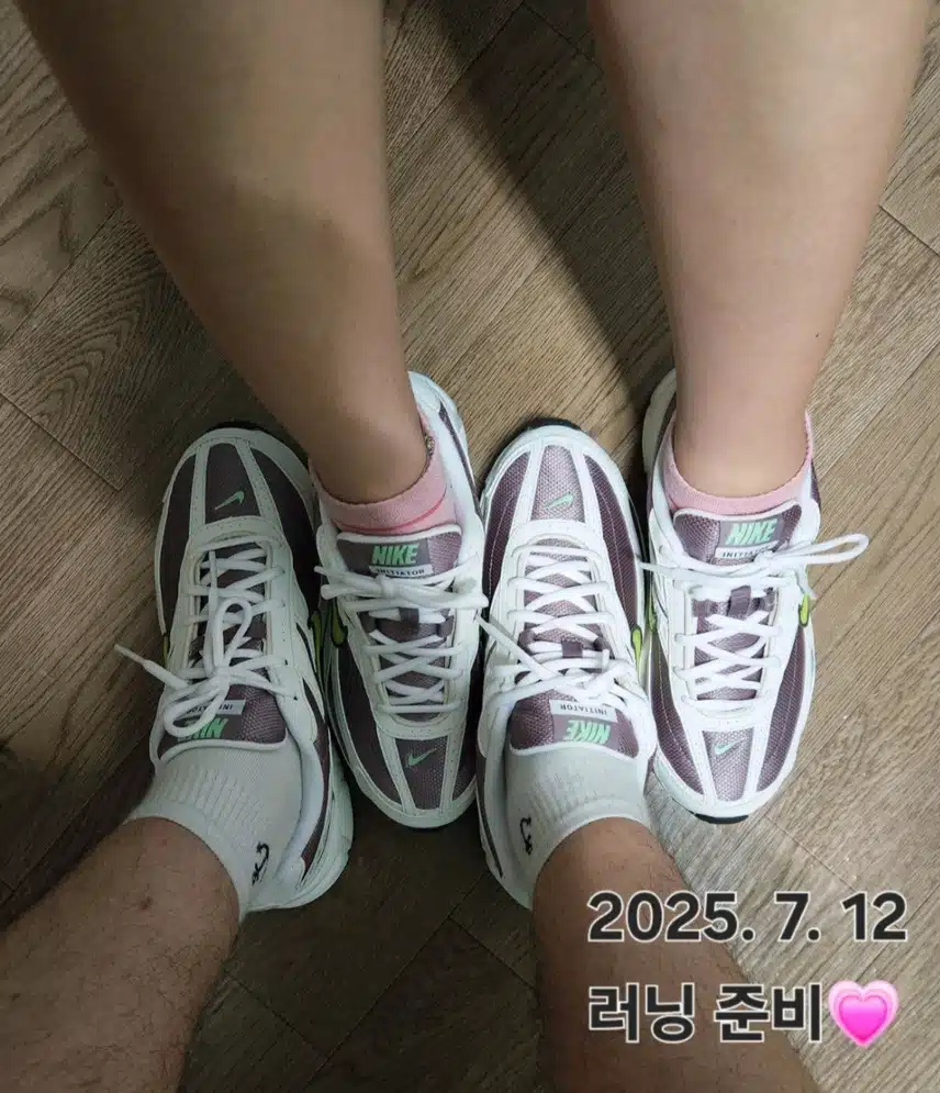 커플 러닝복이 도착했어요🤭