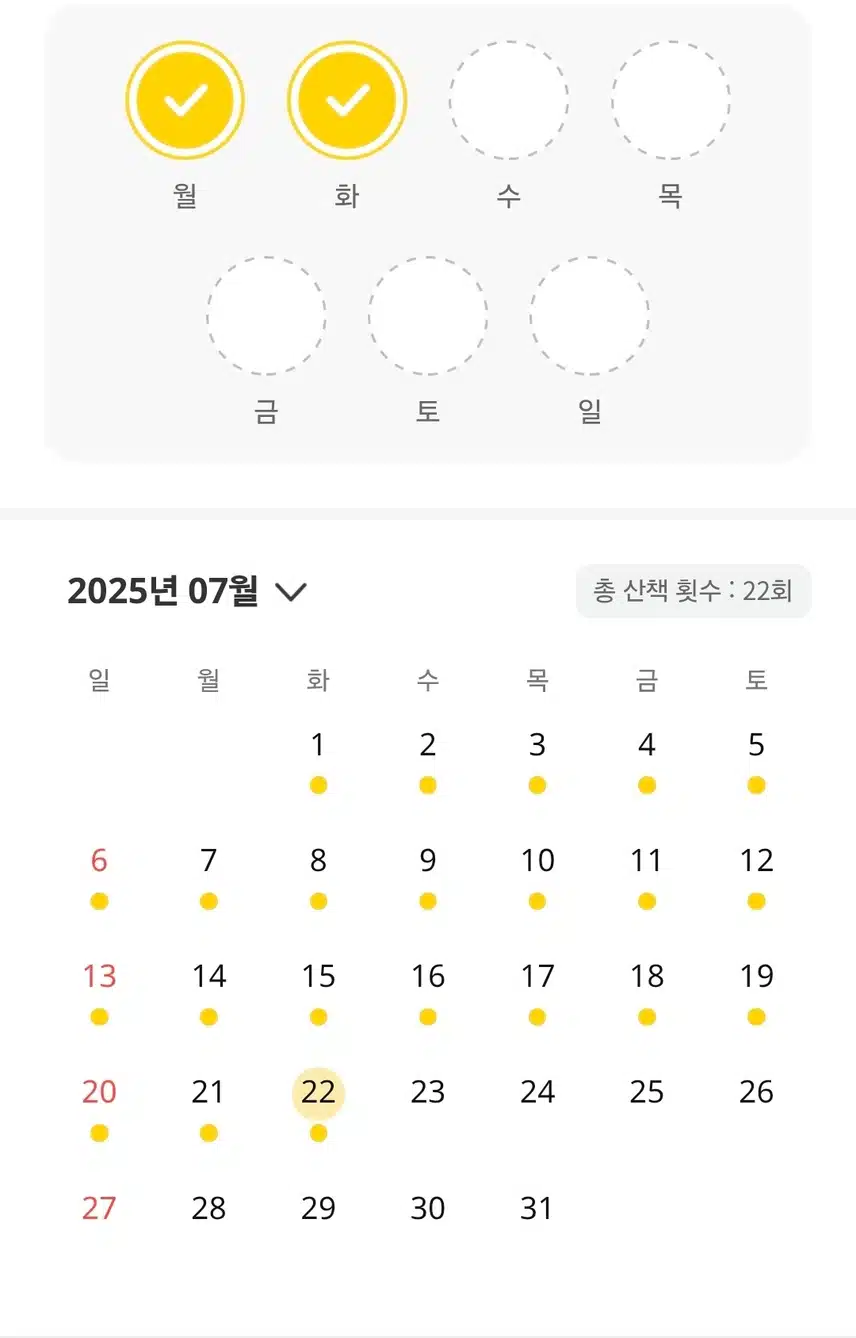 동네산책 