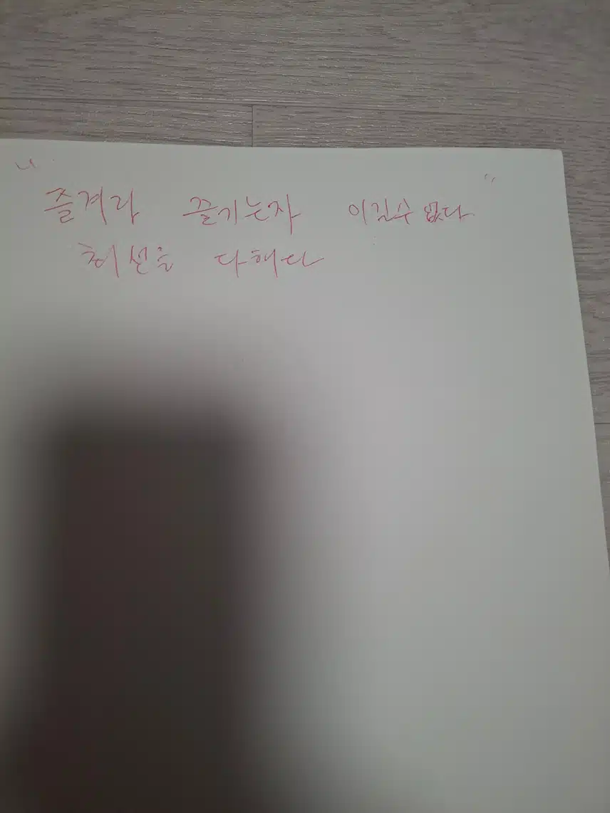 마음