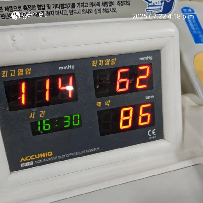 혈압 챌린지 