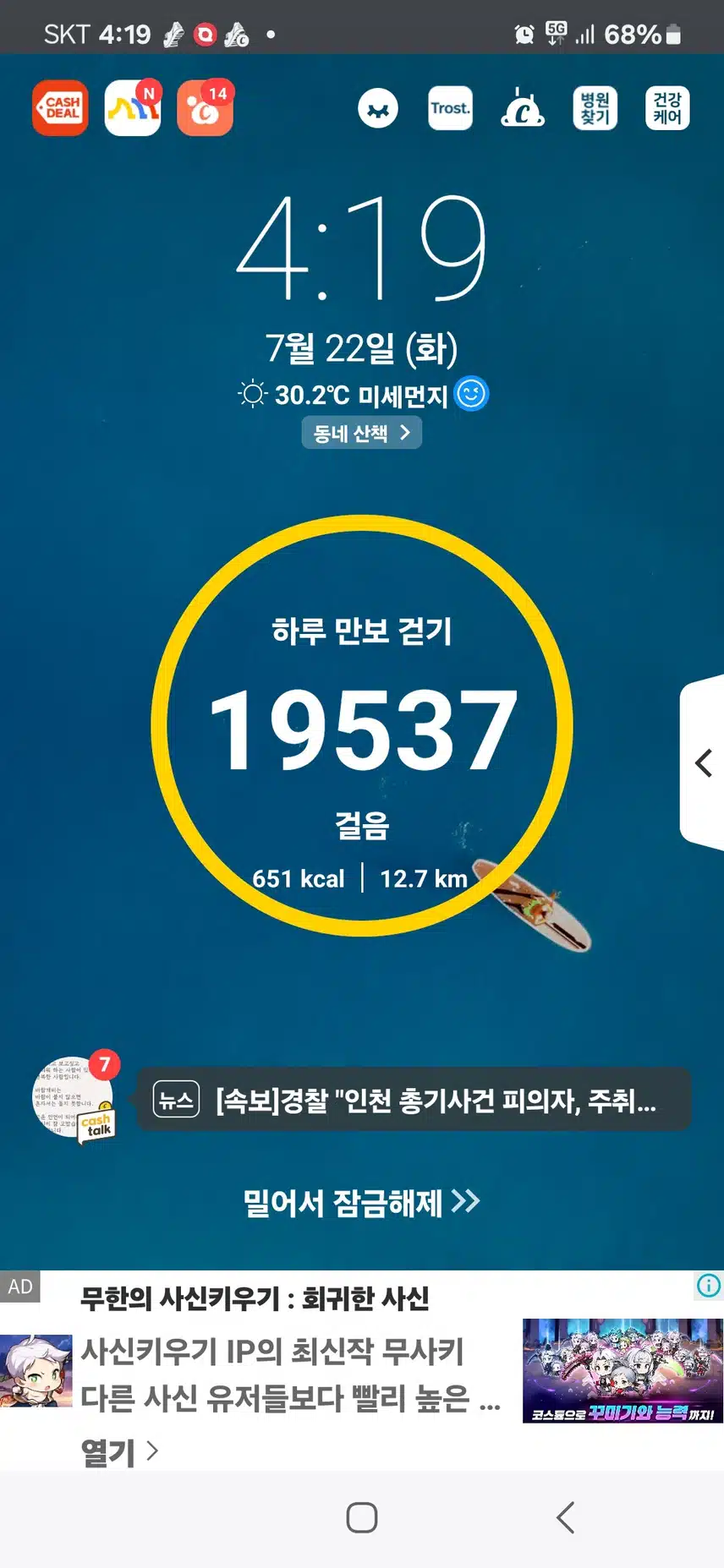 인증