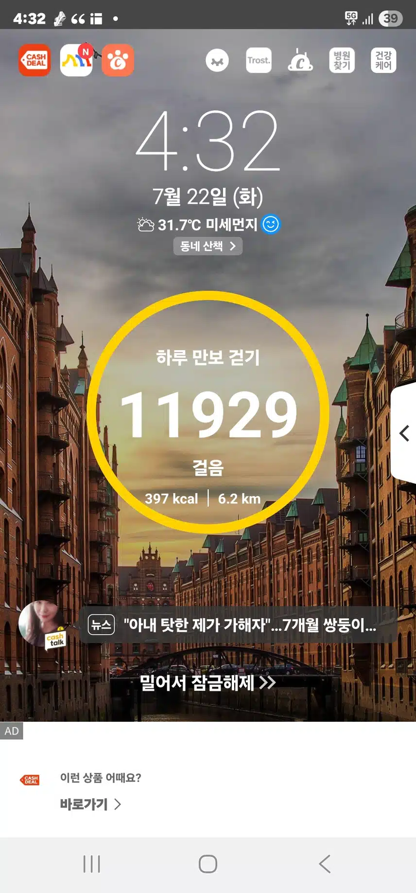 인증 