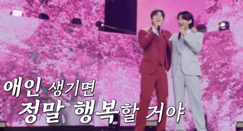 두 분 합동무대 보기 좋았어요