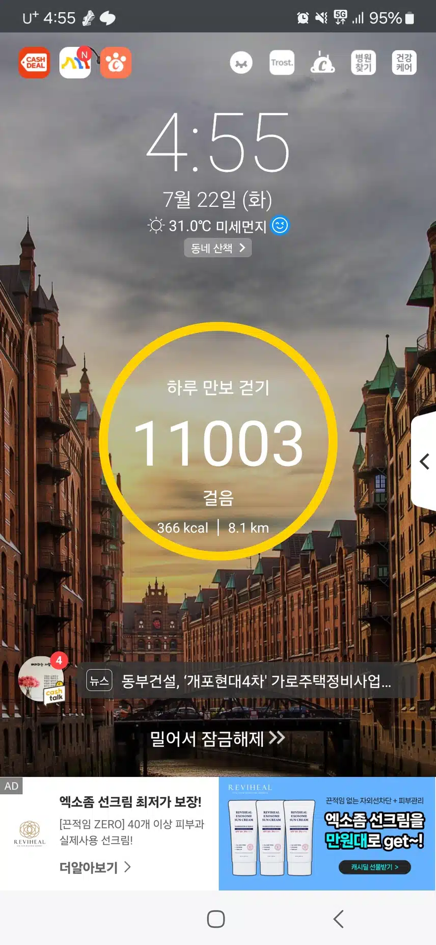 인증완료 