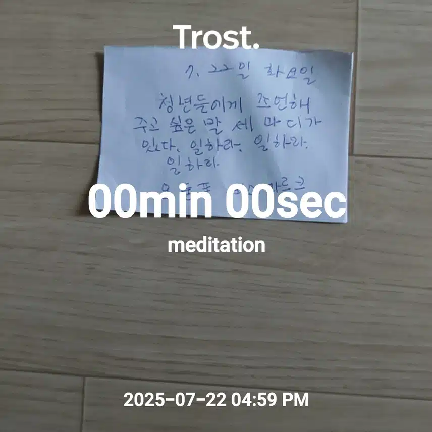인증
