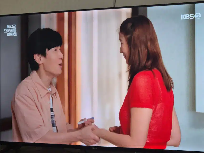 흥수와 옥분이 결혼하자마자....아이선물이 찾아왔네요